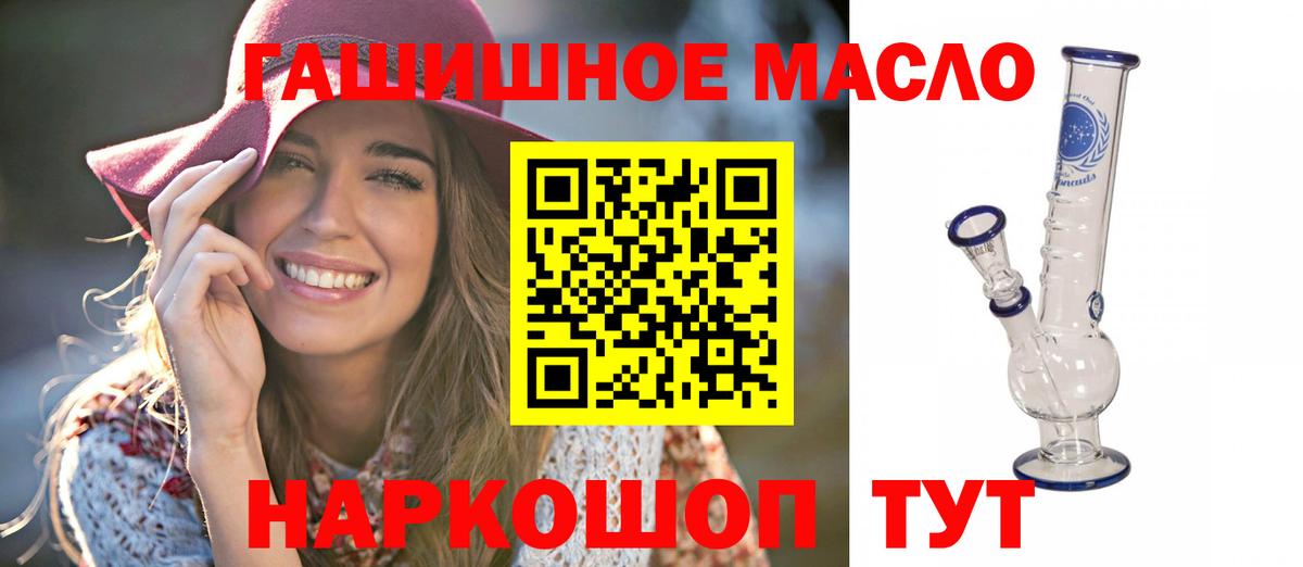 ТГК вейп Светлоград
