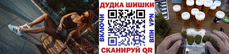 продажа наркотиков  Светлоград  omg ССЫЛКА  Канабис Ganja 