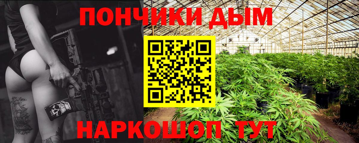Канабис Bruce Banner  Бошки марихуана VHQ  Вход с VPN  Светлоград  Бошки Шишки AK-47 